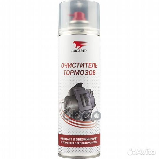 Очиститель тормозов флакон-аэрозоль 650мл 8412
