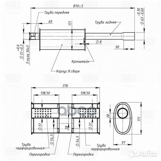 Глушитель для а/м газ 3302 (дв. 402) доп. (резо