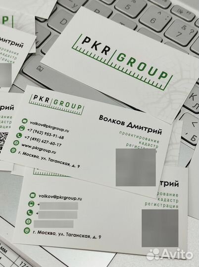 Полиграфия