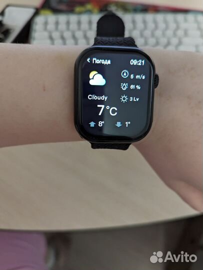 Apple watch 9 pro max