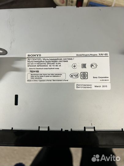 Автомагнитола 2din sony