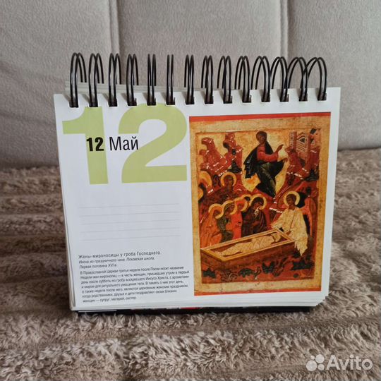 Календарь искусств