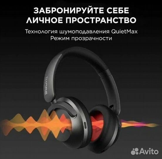 Беспроводные наушники 1more HC905 SonoFlow Silver