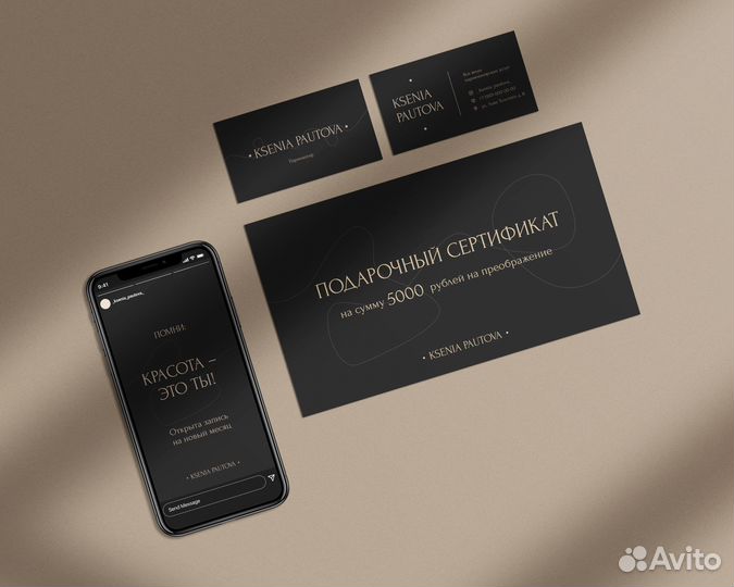 Графический дизайнер