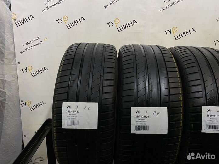 Michelin Pilot Sport EV 255/40 R20 94Y