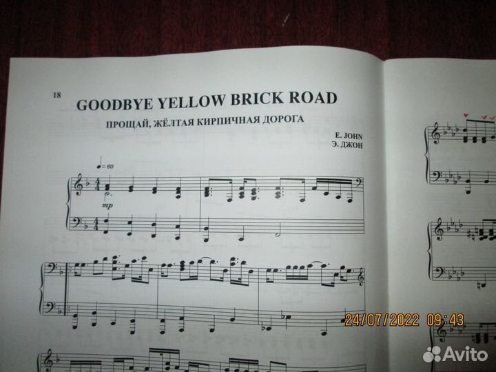Ноты Beatles lennon pink floyd elton queen metalli