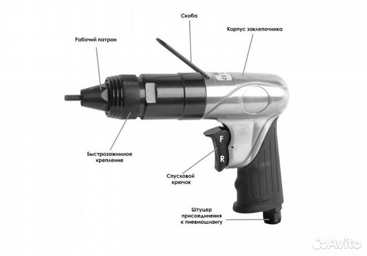 Пневматический резьбовой заклепочник Messer TP6302