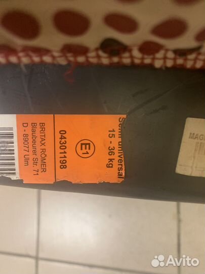 Детское автокресло 15 до 36 кг romer