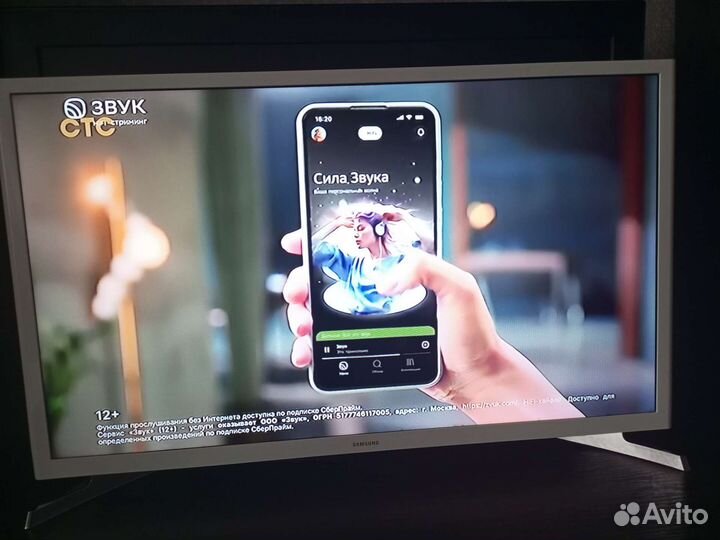 Телевизор samsung smart tv 32
