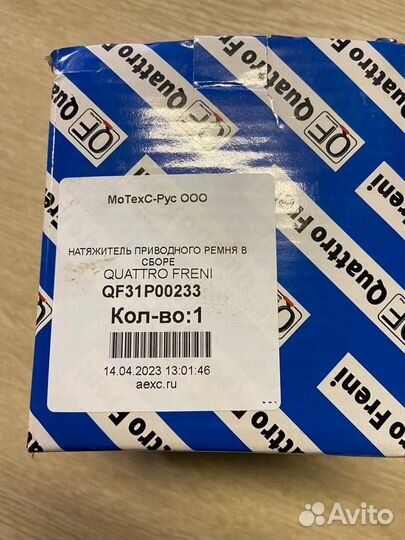 Натяжитель приводного ремня В сборе QF31P00233