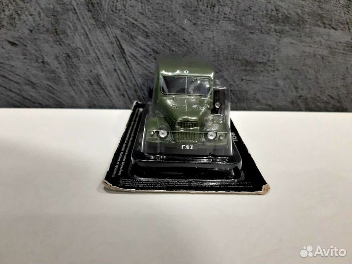 Автолегенды Газ 69 Ветеренарная помощь