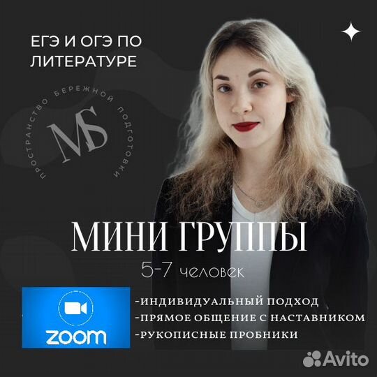 Подготовка к огэ и егэ