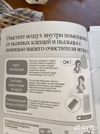 Воздухоочиститель-ионизатор panasonic F-PXC50R