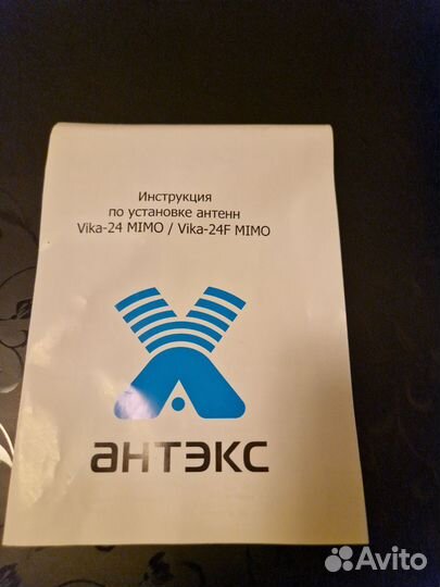 Комплект для усиления интернета 3g, 4g