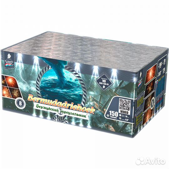 Фейерверки, салюты, пиротехника