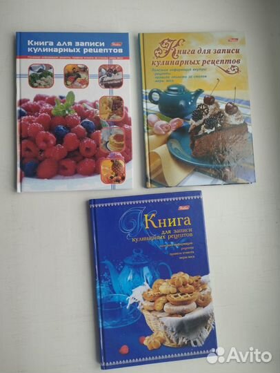 Книга для записи кулинарных рецептов. 50руб- 1 шт