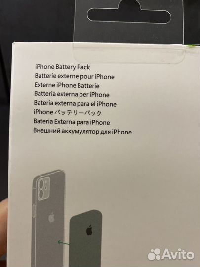 Magsafe battery pack