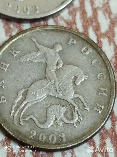Редкие монета 5 копеек 2003г. Без м.д