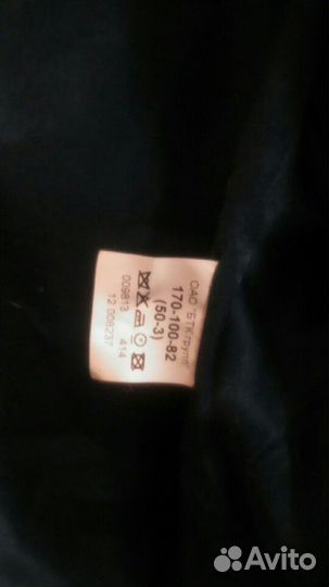 Форма парадная