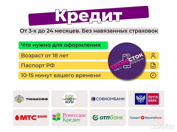 iPhone 12 Pro, 128 ГБ