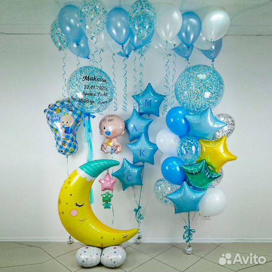 Воздушные гелиевые (гелевые) шары (шарики) Курган