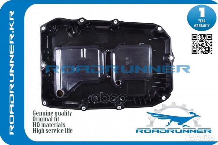 Поддон АКПП с фильтром MB E-class W213 16- rra7