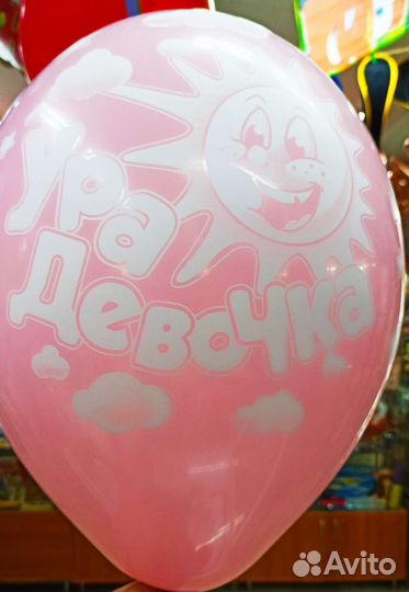 Воздушные шары с гелием