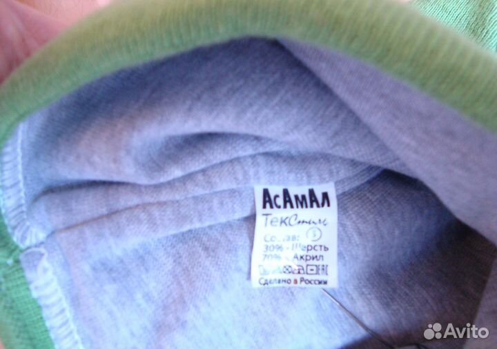 Шапка билли айлиш