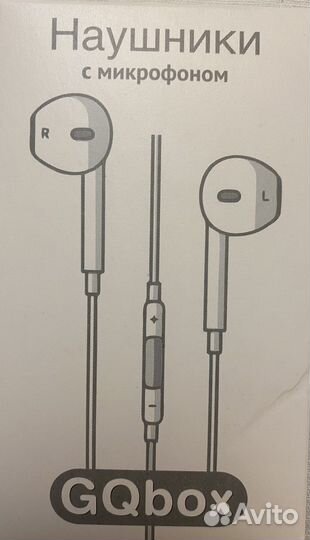 Наушники с микрофоном