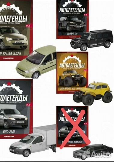 Автолегенды новая эпоха