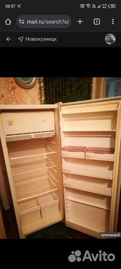 Холодильник бу