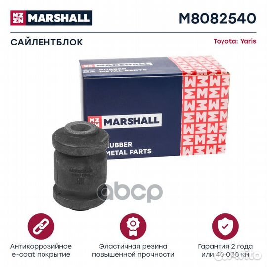 Сайлентблок toyota/lexus yaris 99- m8082540