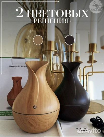 Увлажнитель воздуха ультразвуковой