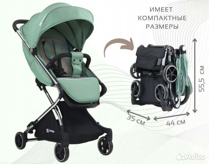 Прогулочная коляска farfello