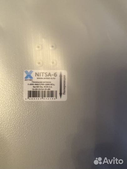 Панельная антенна 900/1800 мгц с кабелем 10м