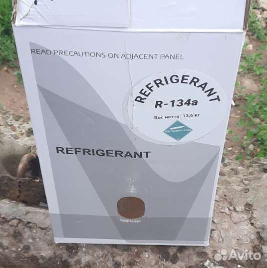 Фреон r134a