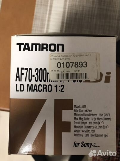 Объектив Sony A