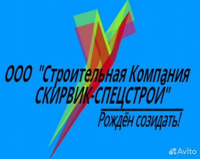 Рекрутер удаленно