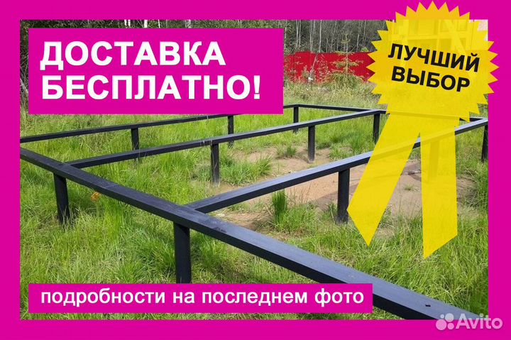 Винтовые сваи от производителя