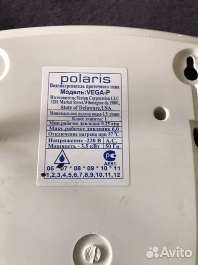 Проточный водонагреватель на запчасти