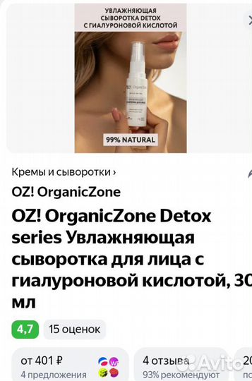 Набор косметики пакетом