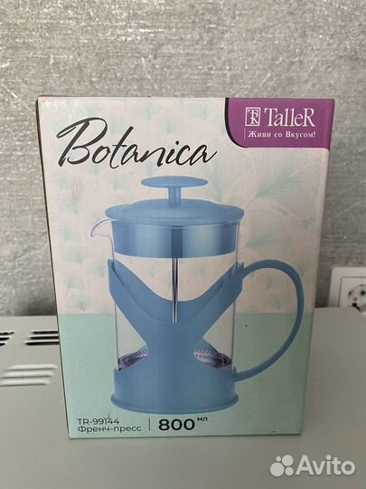 Чайник френч пресс