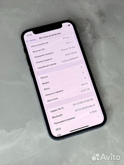 iPhone 12 mini, 64 ГБ