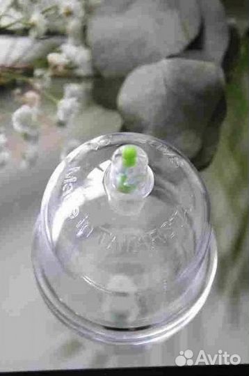 Набор для хиджамы арт 1.94