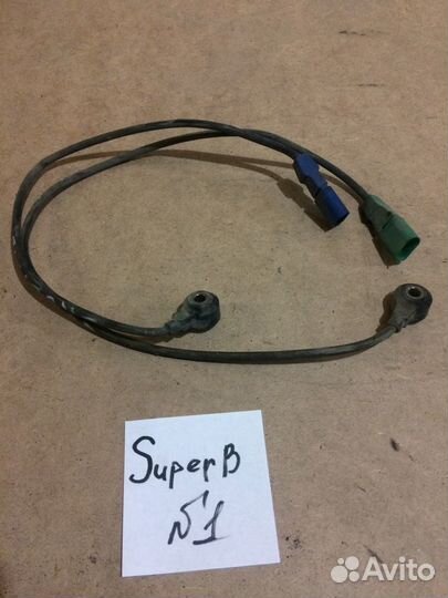Датчики Skoda SuperB