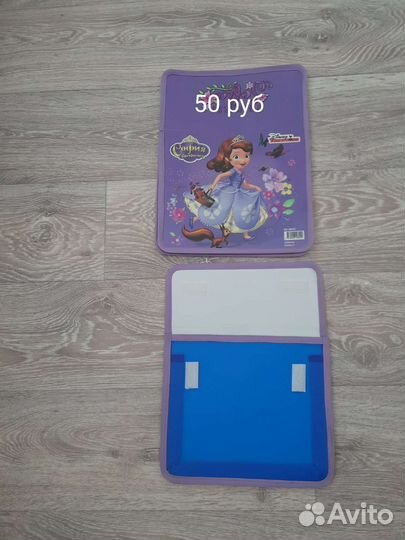 Папки разные