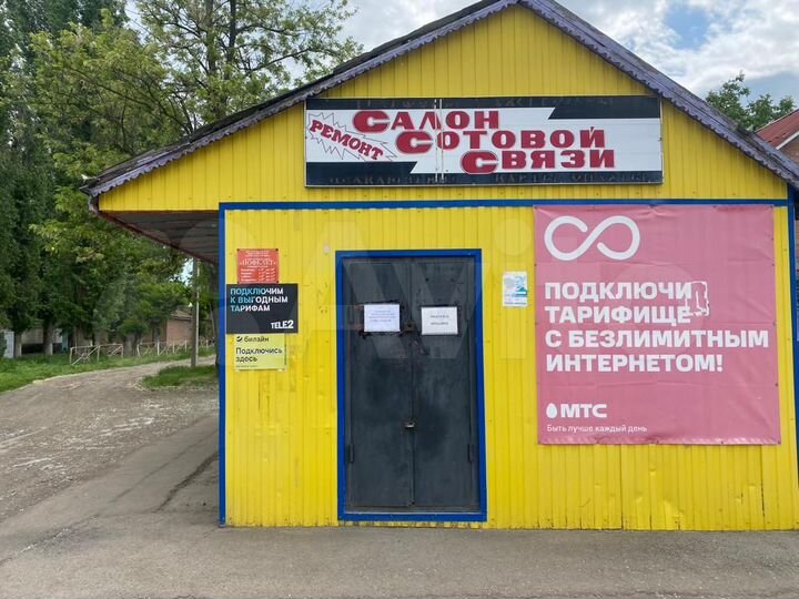 Здание, 30 м²
