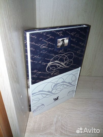 Стивенсон. Остров сокровищ. Шедевры мировой. 2007г