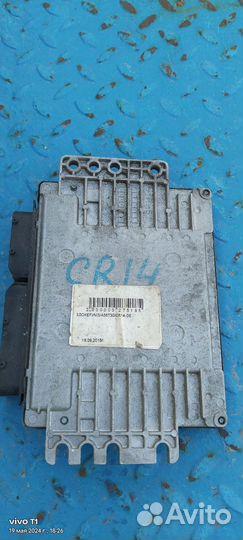 Эбу Ниссан Куб