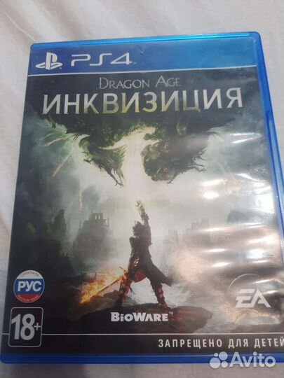 Dragon age inquisition Инквизиция